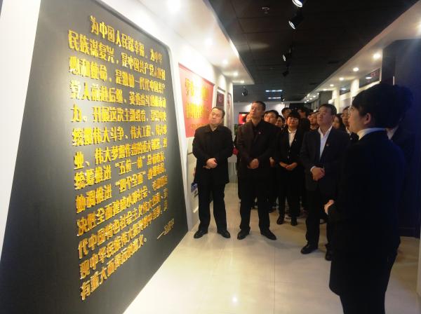 “不忘初心、牢記使命”黨史參觀學習